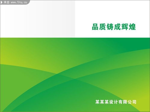 热能技术 驱动绿色未来的核心动力
