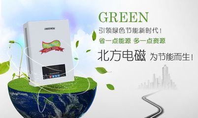 电磁锅炉风靡三晋大地，引领山西冬季绿色采暖新风尚