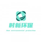 热能技术 驱动可持续发展的核心力量